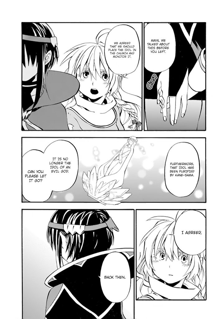 Page 4 of Chapter 19.1