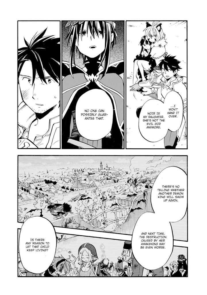 Page 5 of Chapter 19.1
