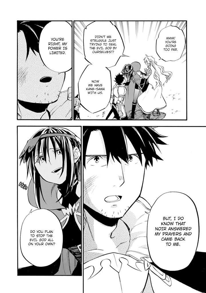 Page 7 of Chapter 19.1