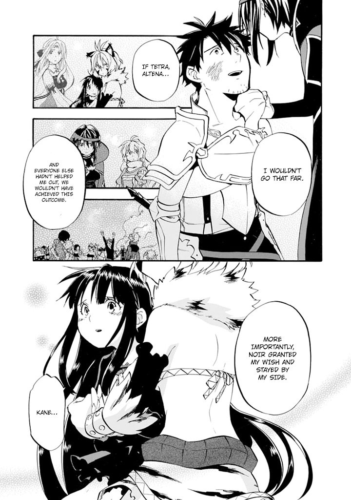 Page 8 of Chapter 19.1