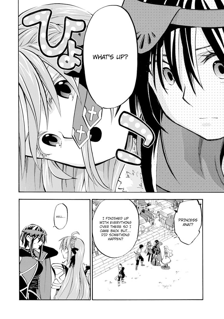 Page 11 of Chapter 19.1