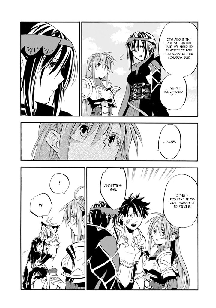 Page 12 of Chapter 19.1