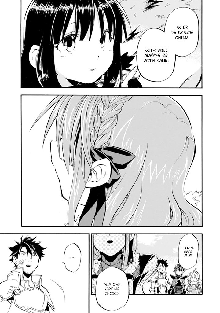 Page 14 of Chapter 19.1
