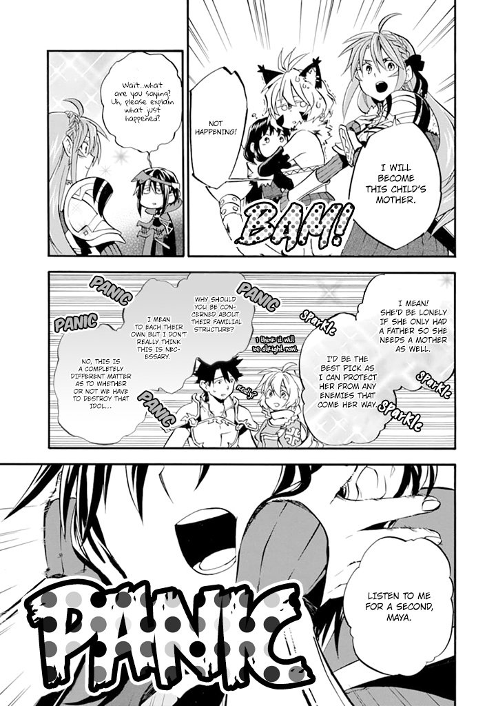 Page 16 of Chapter 19.1