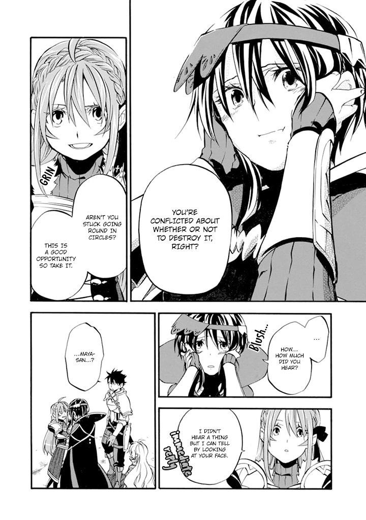 Page 17 of Chapter 19.1