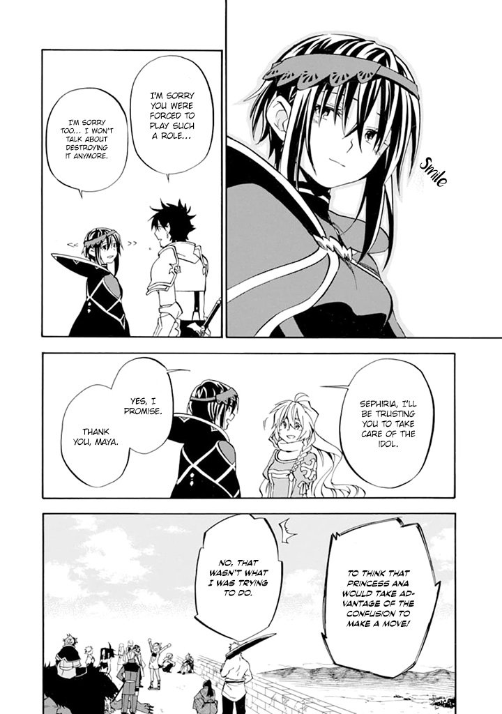 Page 19 of Chapter 19.1