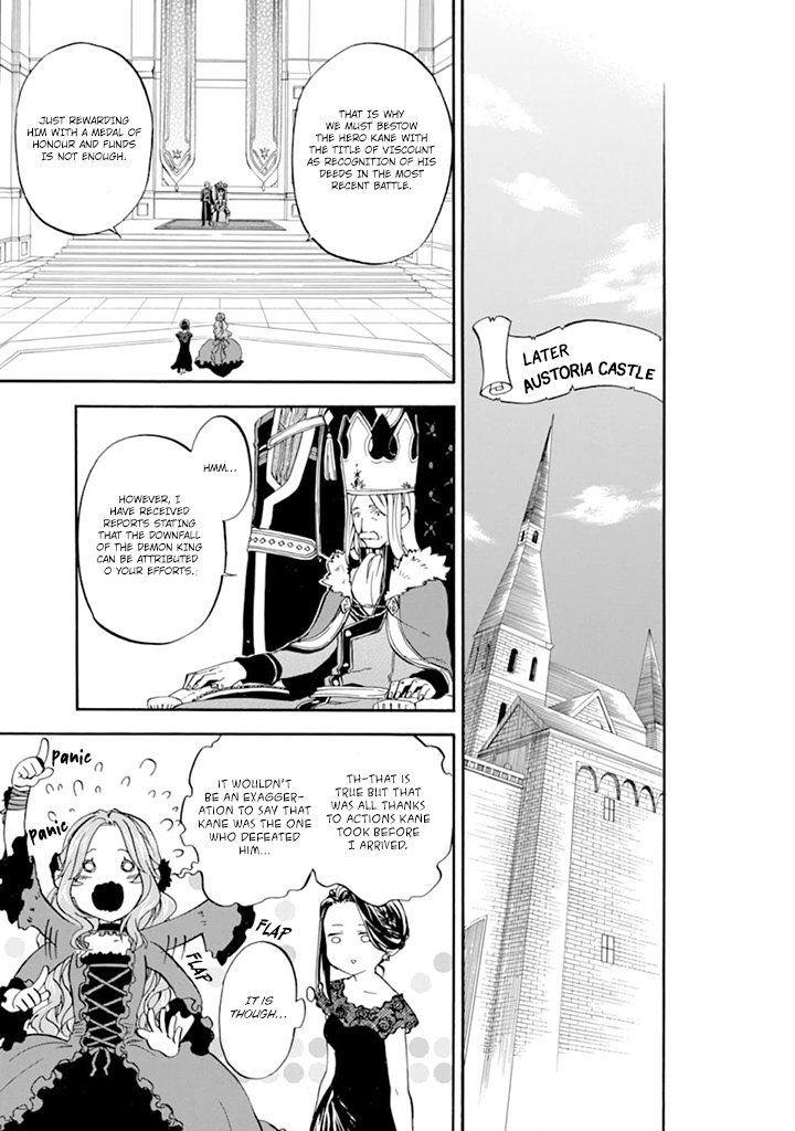 Page 20 of Chapter 19.1