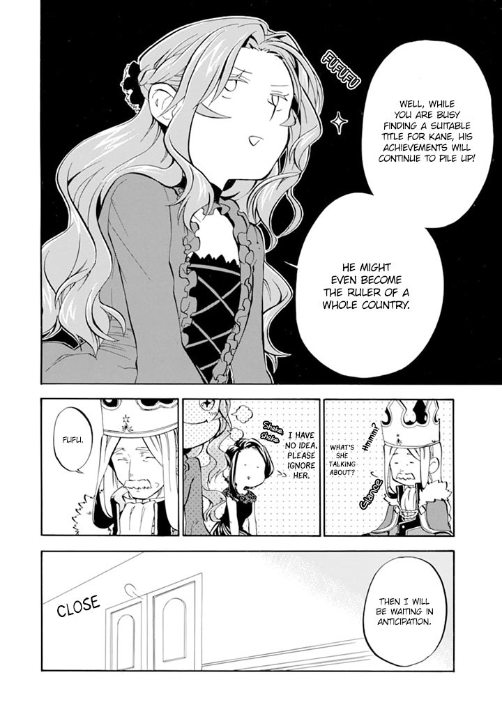 Page 3 of Chapter 19.2