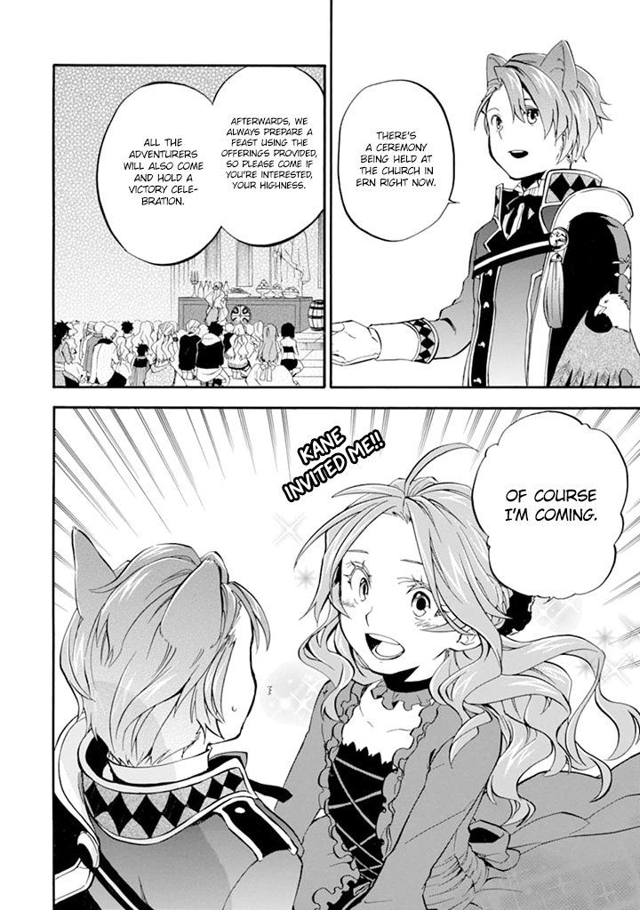 Page 5 of Chapter 19.2
