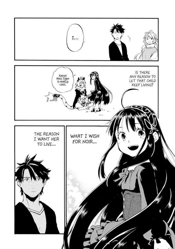 Page 11 of Chapter 19.2