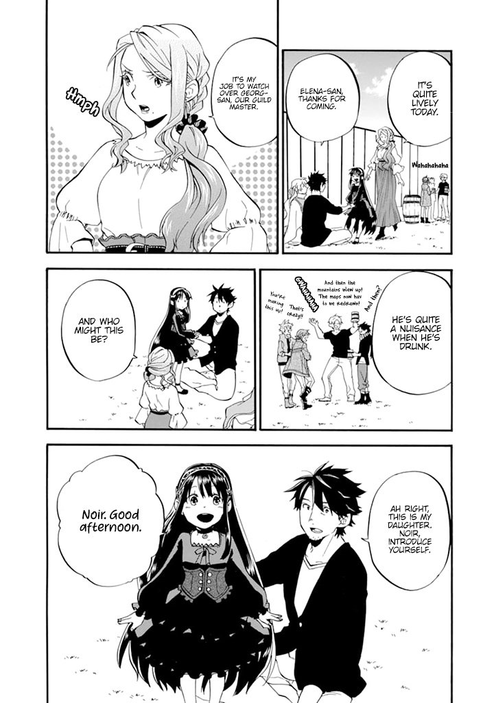 Page 12 of Chapter 19.2