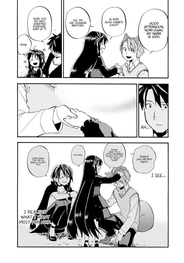 Page 16 of Chapter 19.2