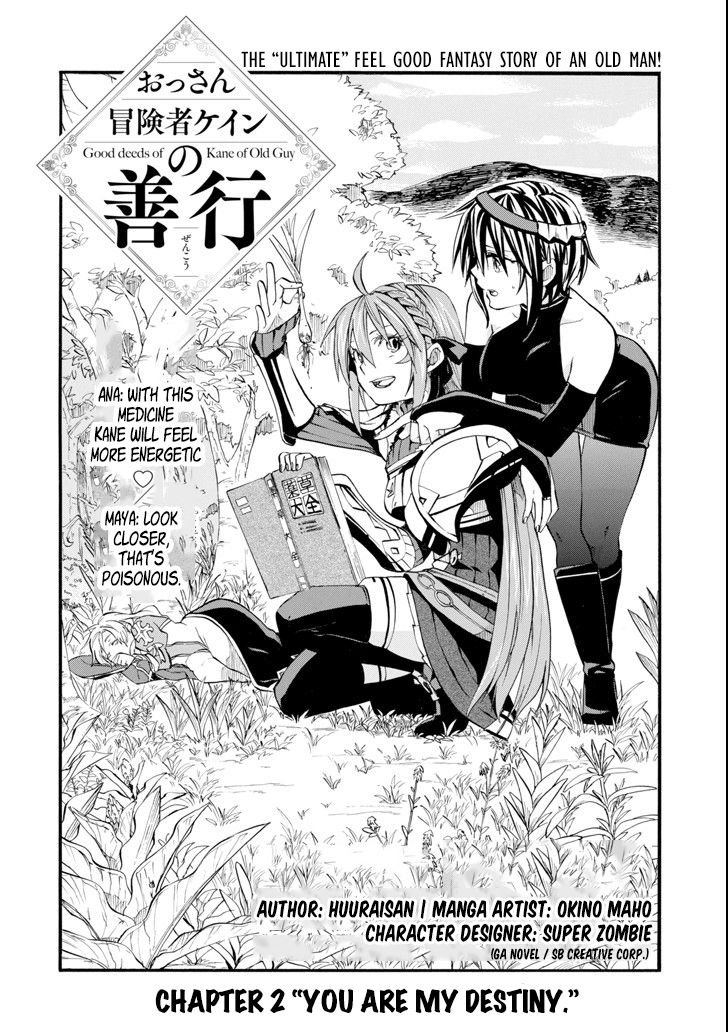 Page 3 of Chapter 2