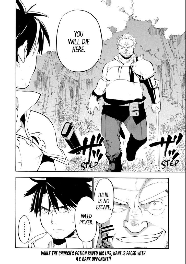 Page 54 of Chapter 2