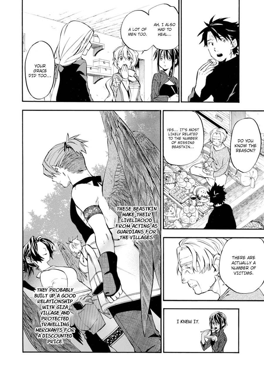 Page 7 of Chapter 22.2