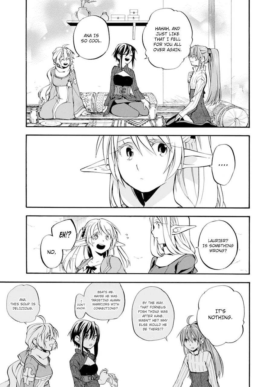 Page 12 of Chapter 22.2