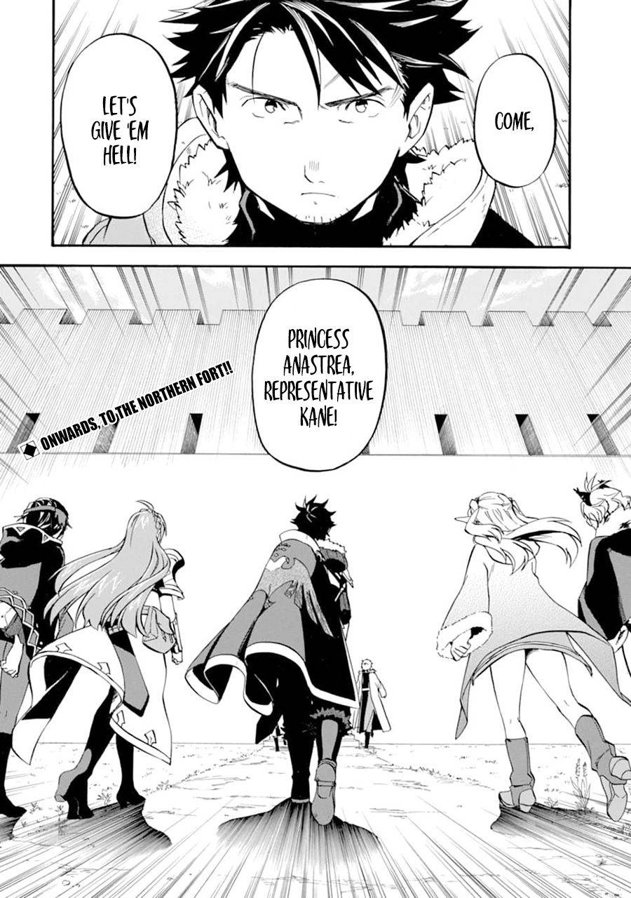 Page 19 of Chapter 22.2