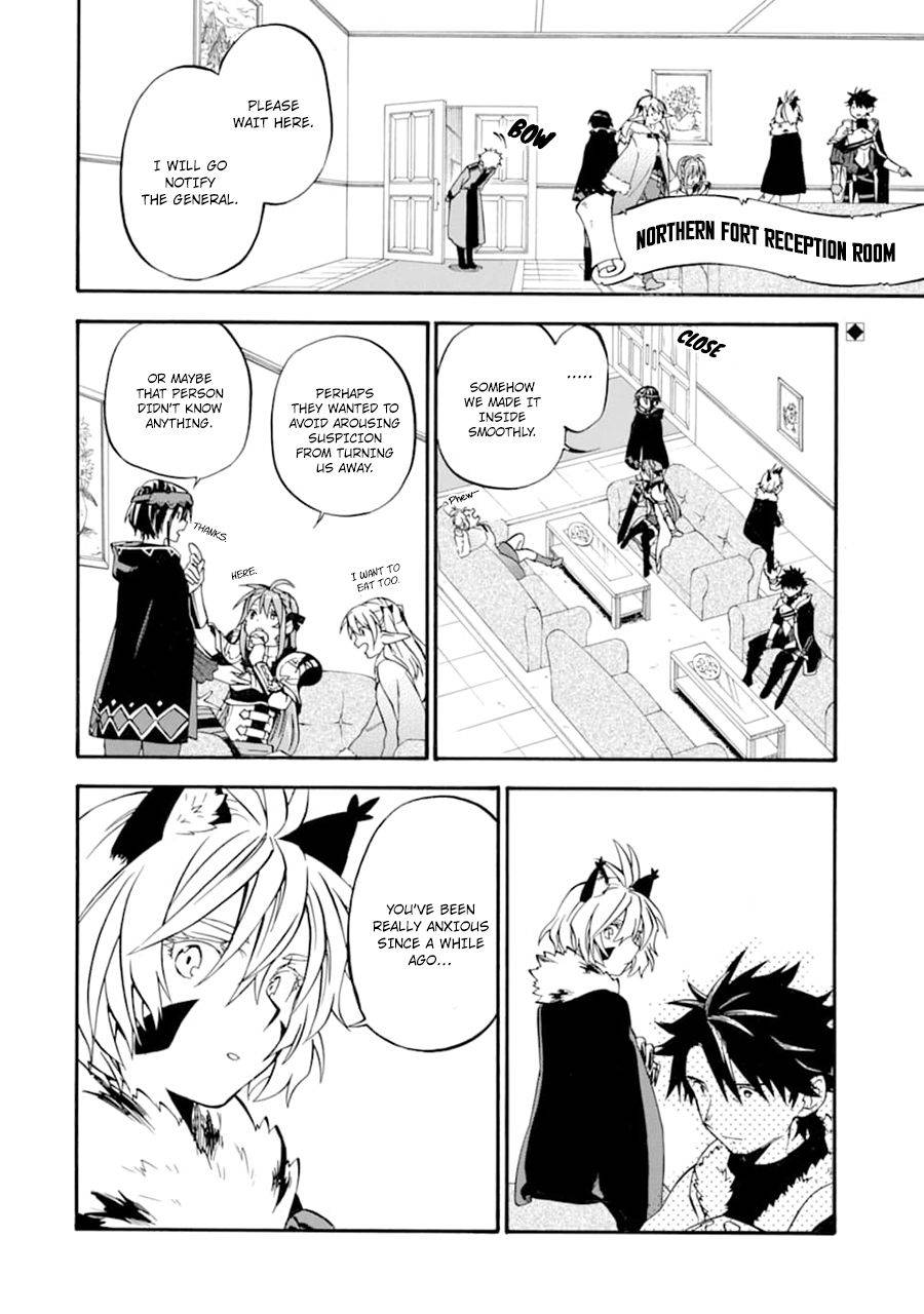 Page 3 of Chapter 23.1