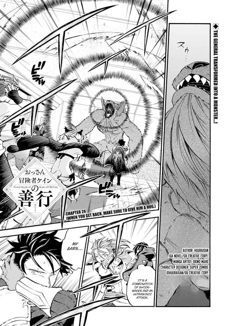 Page 2 of Chapter 24