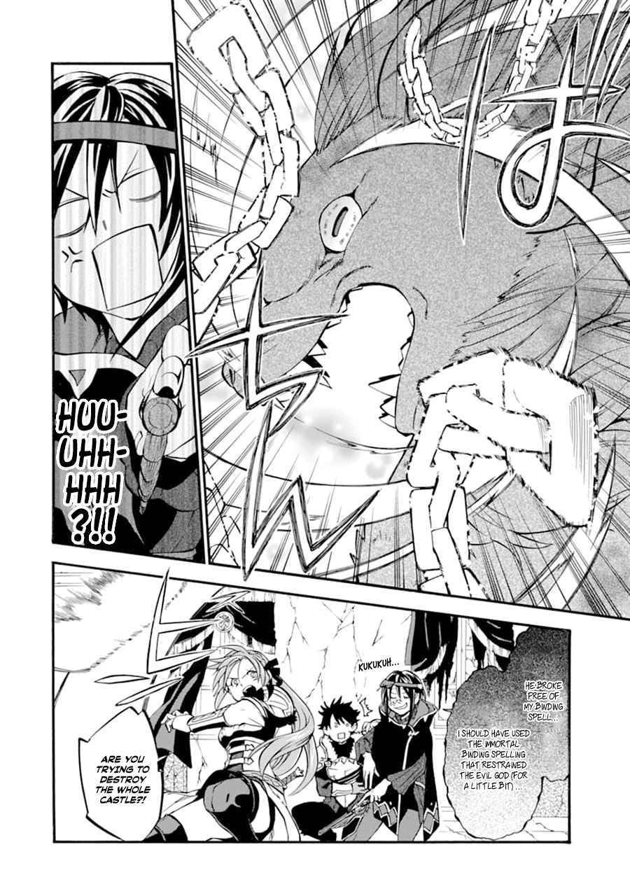 Page 7 of Chapter 24