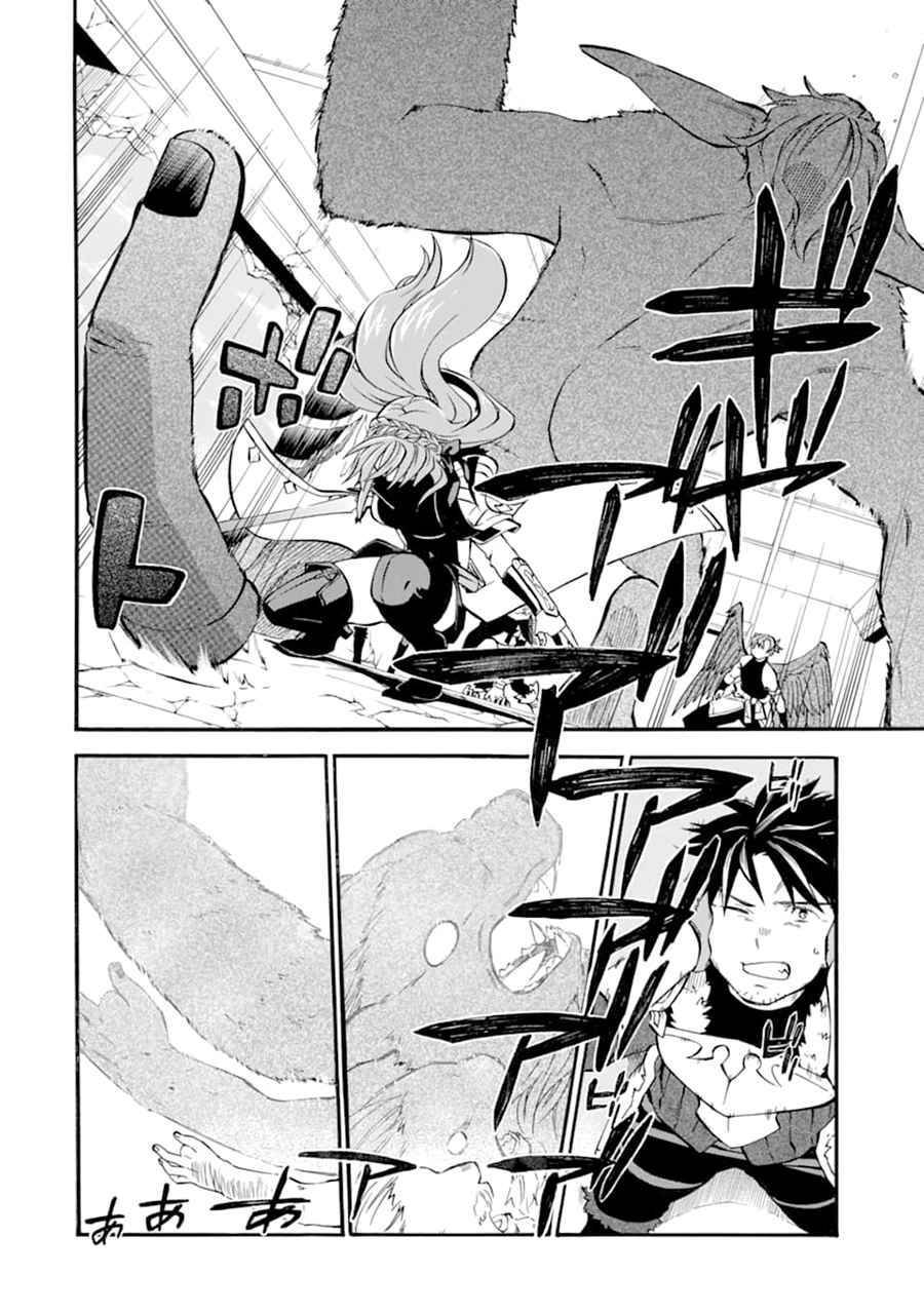 Page 13 of Chapter 24