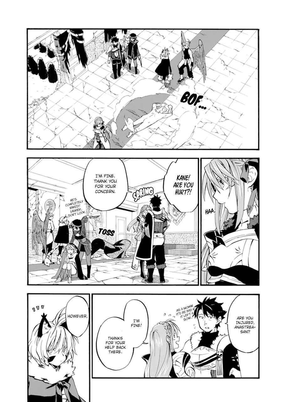 Page 14 of Chapter 24