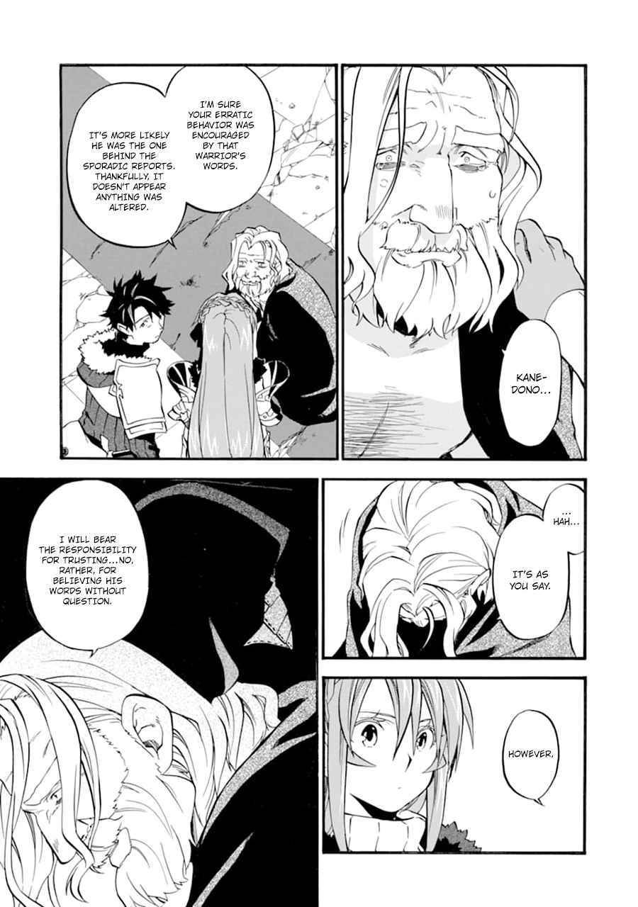 Page 22 of Chapter 24