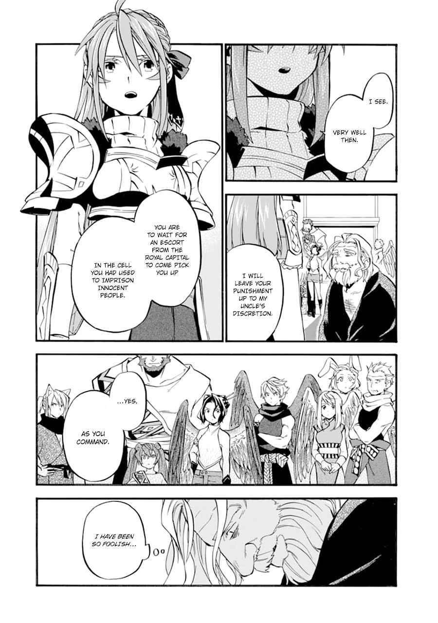 Page 23 of Chapter 24