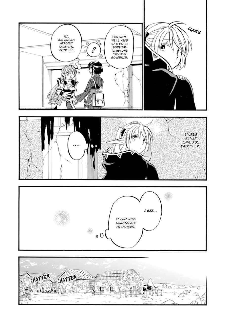 Page 27 of Chapter 24