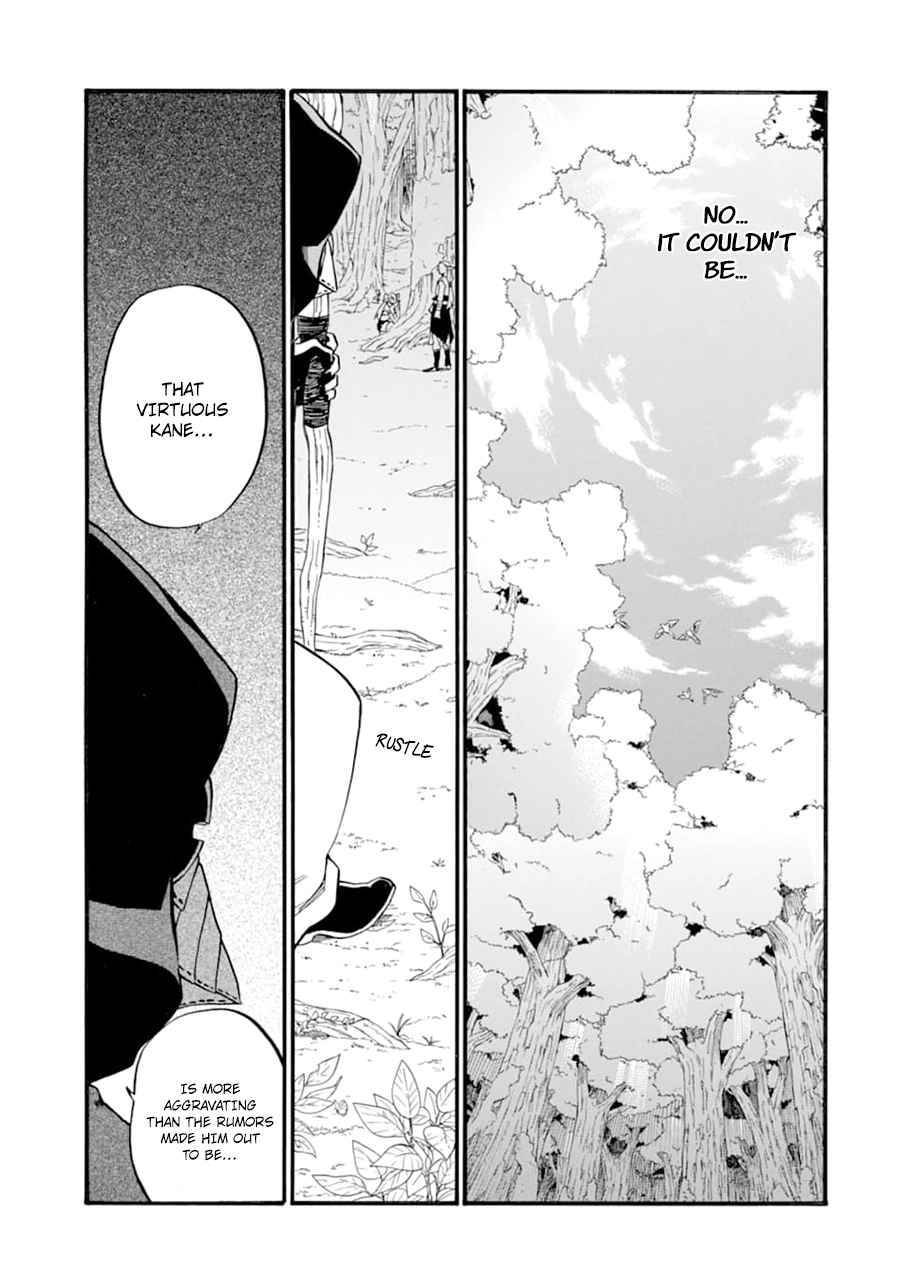 Page 34 of Chapter 24