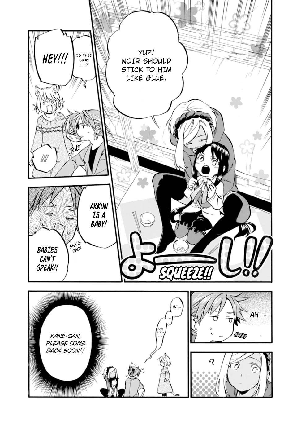 Page 6 of Chapter 25