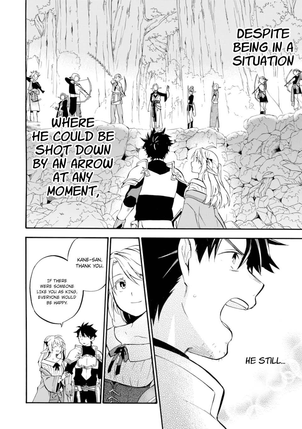 Page 34 of Chapter 25