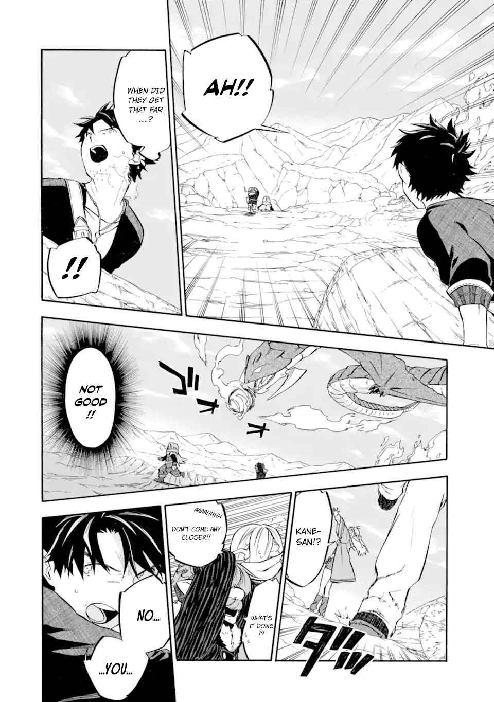 Page 7 of Chapter 29