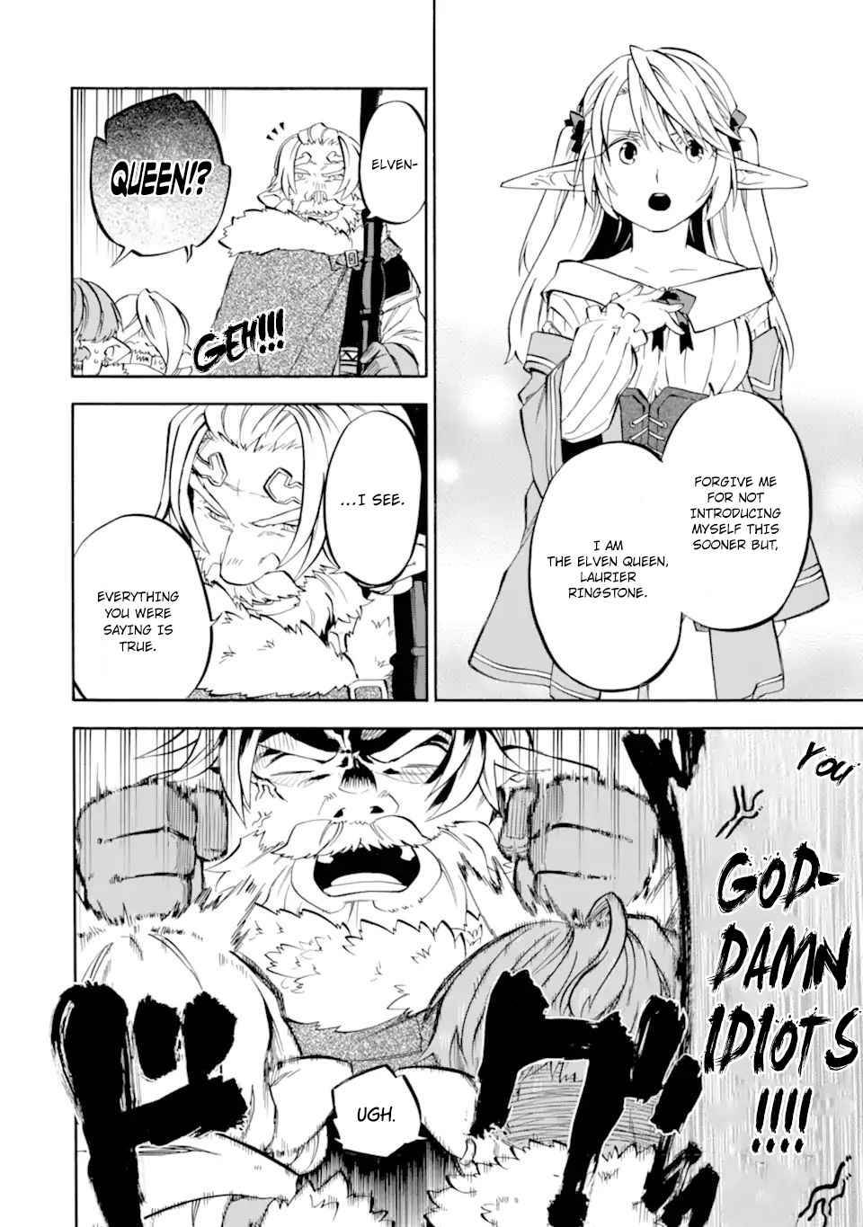 Page 15 of Chapter 29