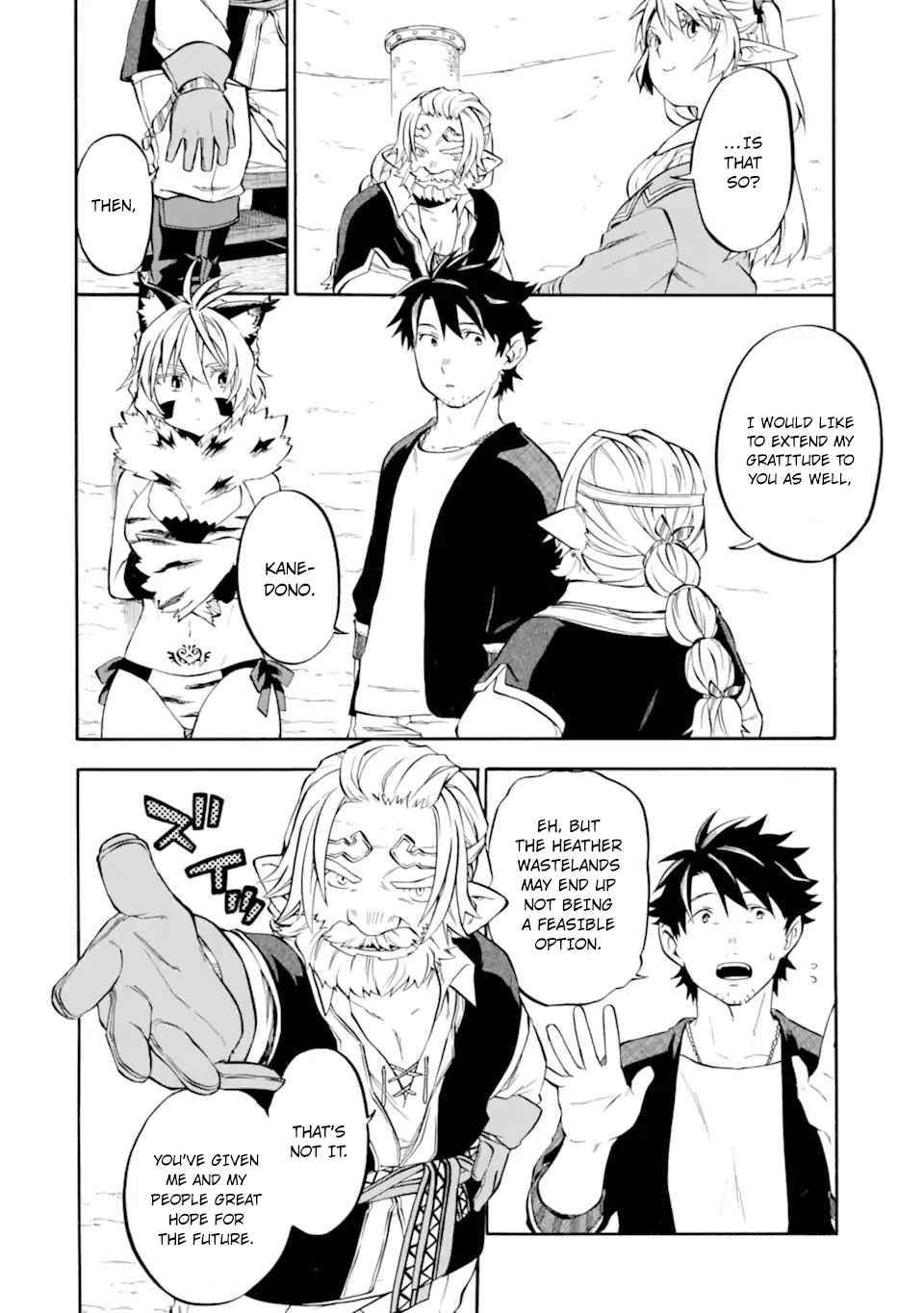 Page 31 of Chapter 29