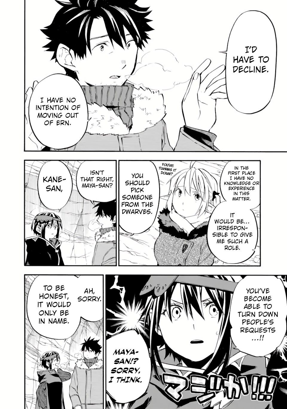Page 7 of Chapter 30.3