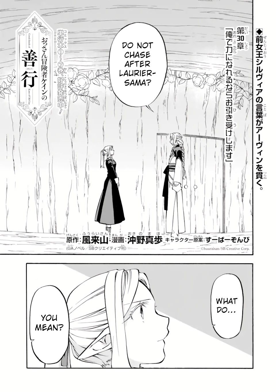 Page 2 of Chapter 30.1
