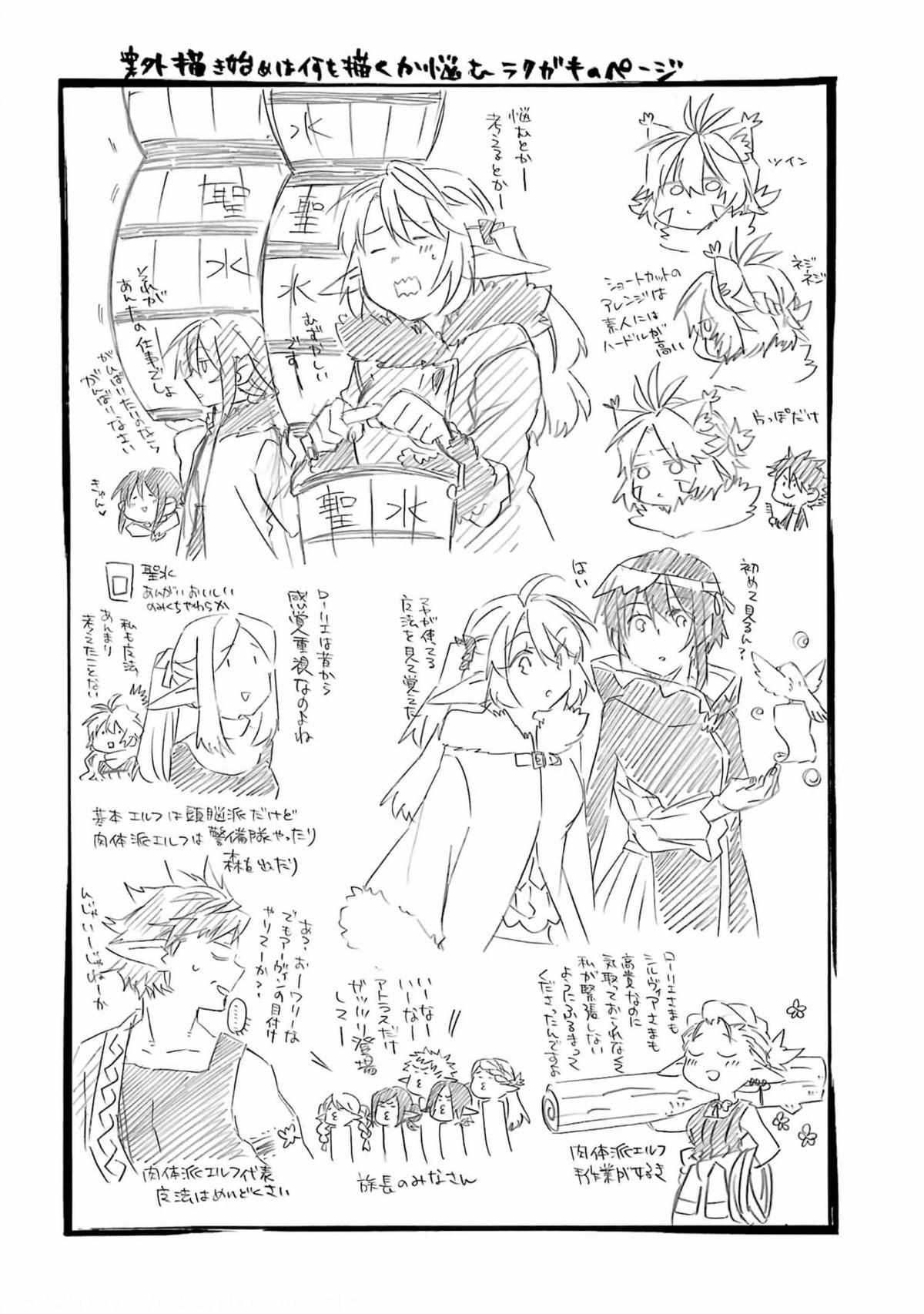 Page 49 of Chapter 31