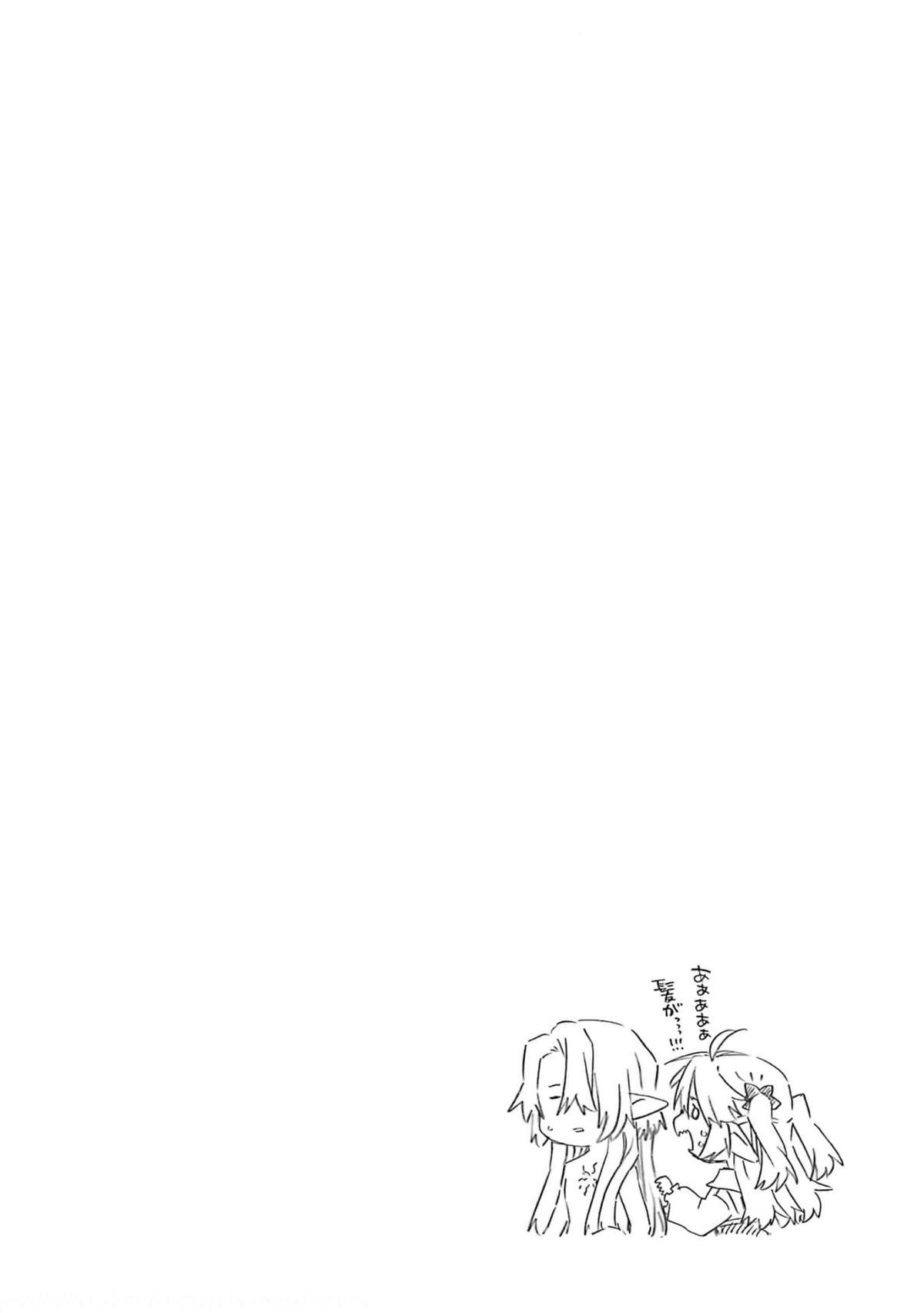 Page 41 of Chapter 32