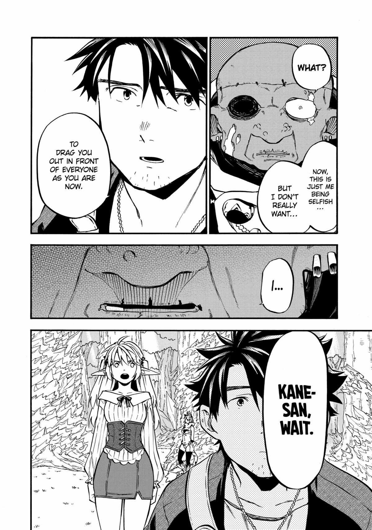 Page 22 of Chapter 33