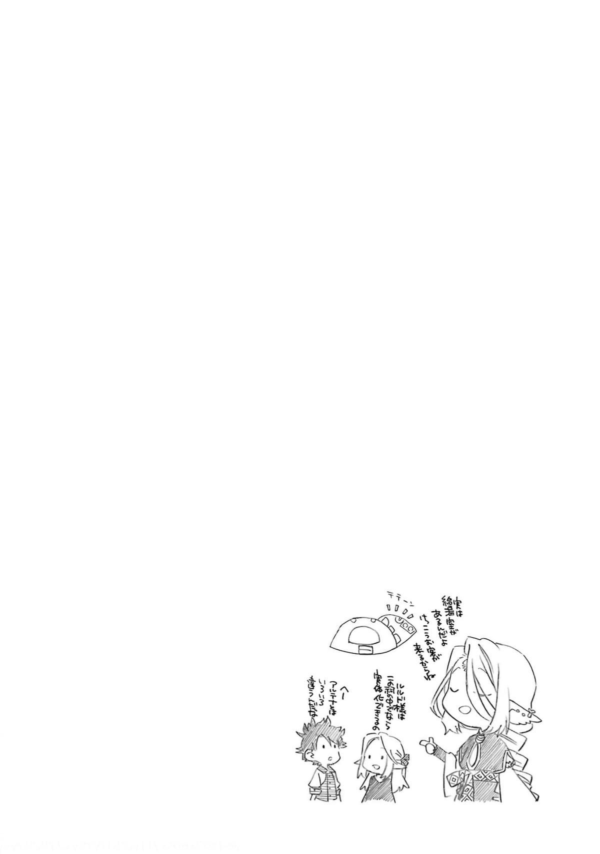 Page 44 of Chapter 34
