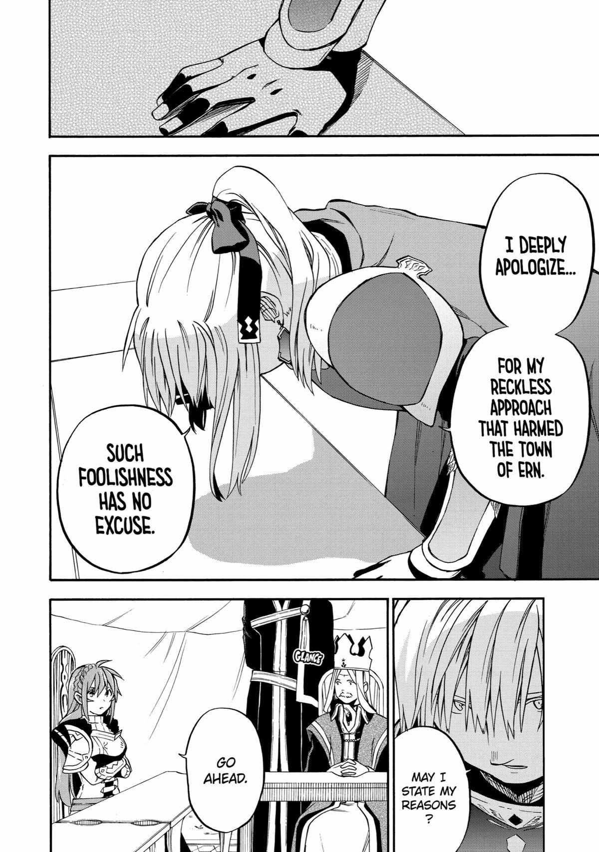 Page 7 of Chapter 37