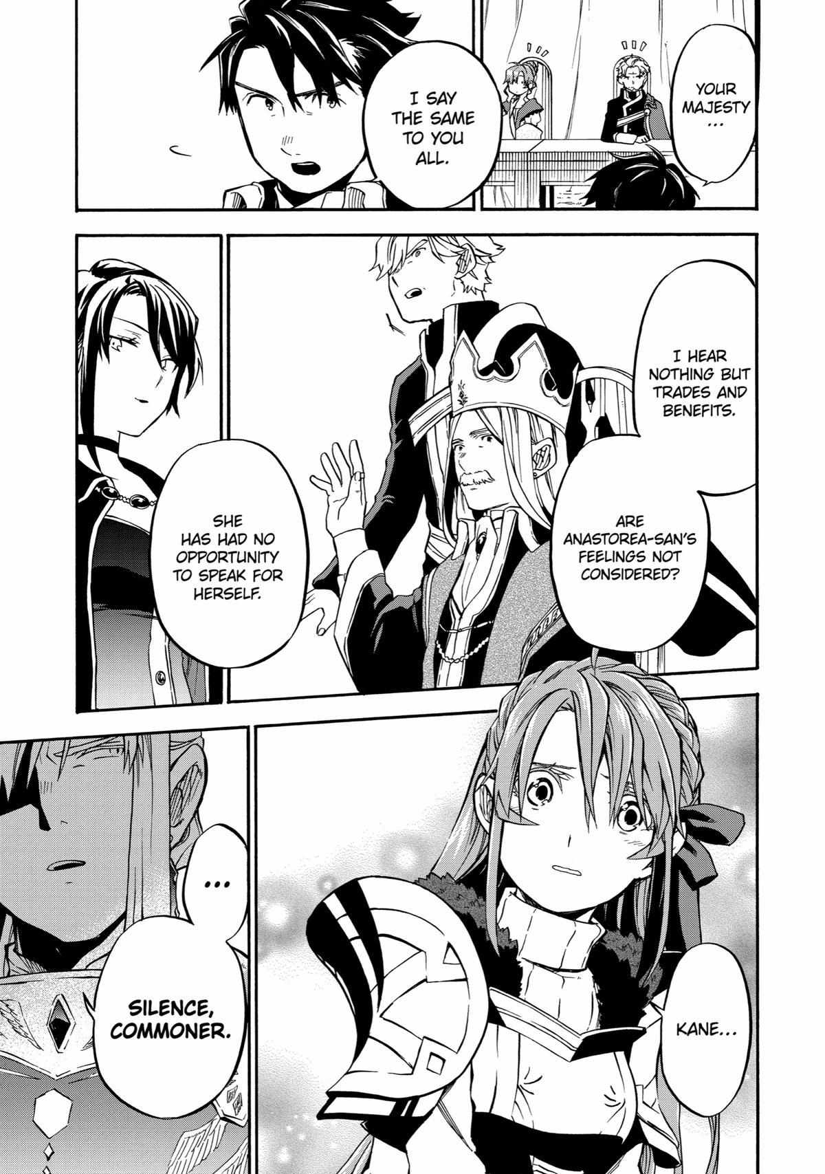 Page 14 of Chapter 37