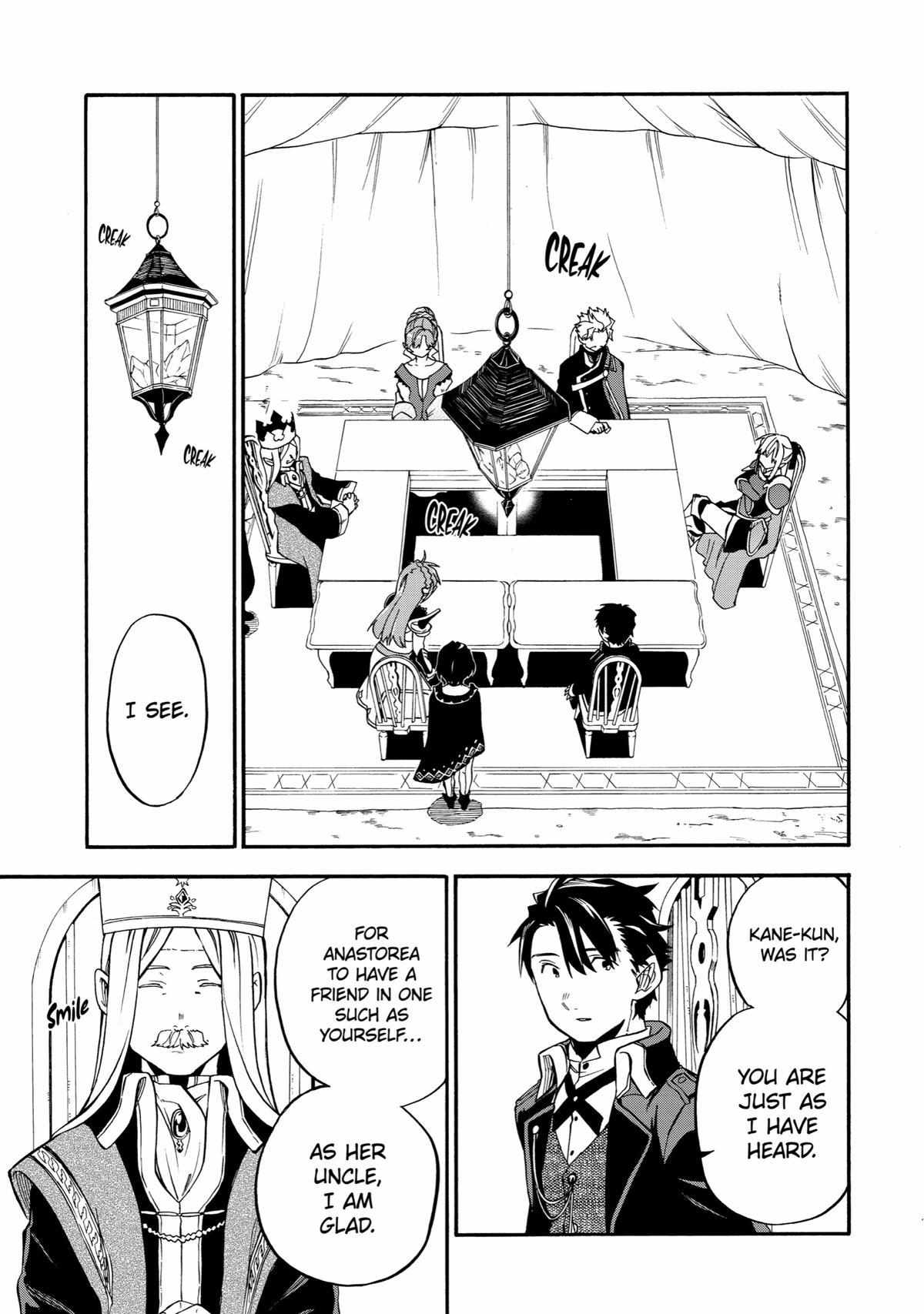Page 16 of Chapter 37