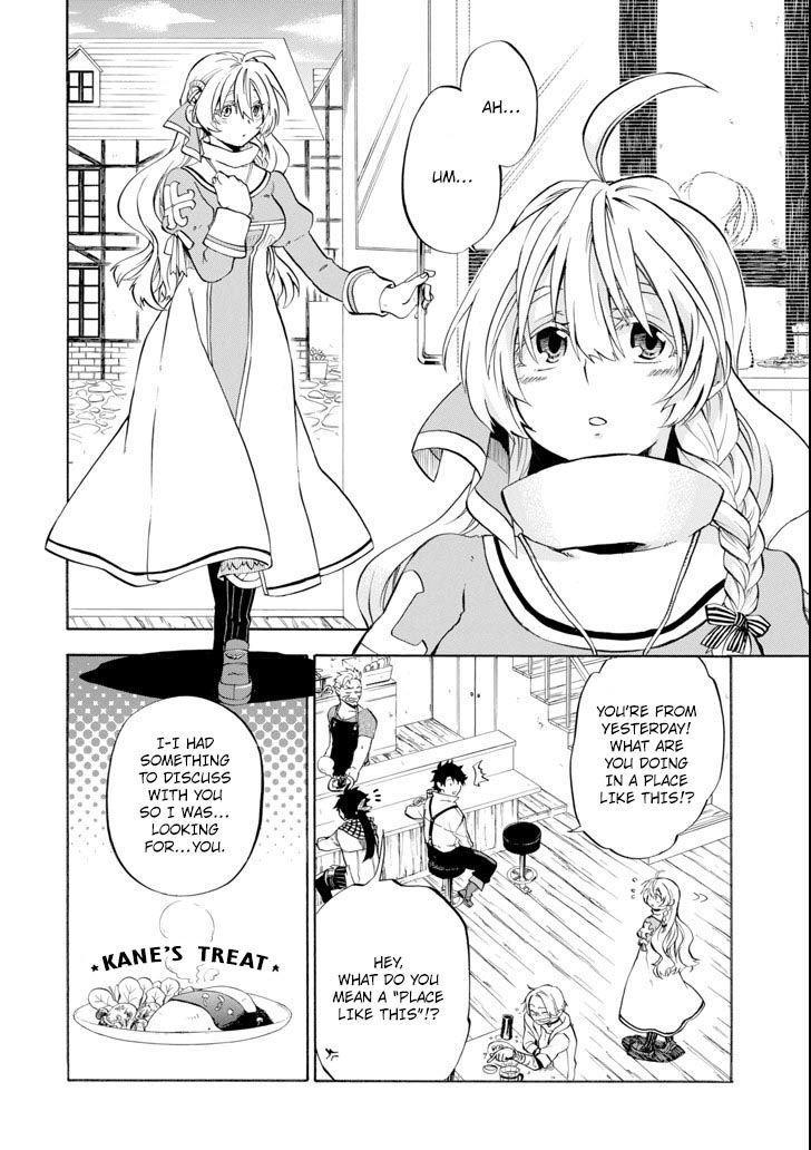 Page 5 of Chapter 4