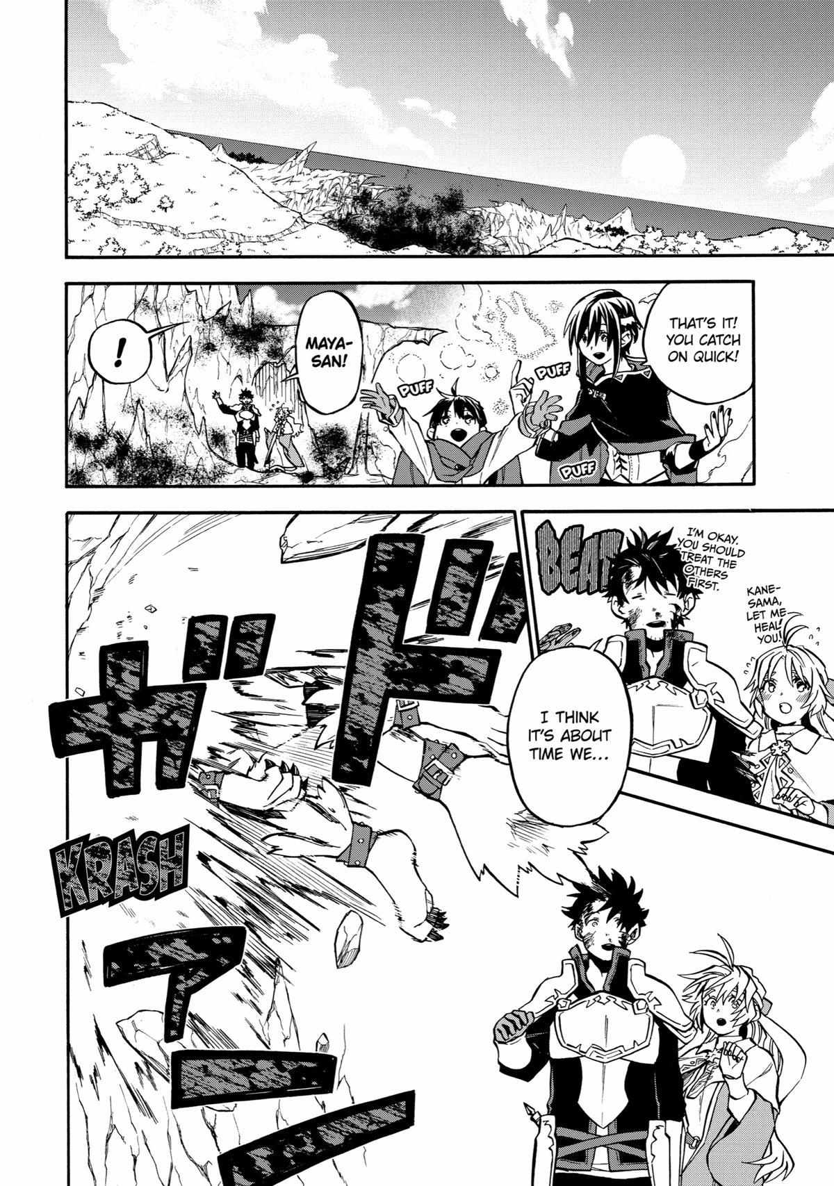 Page 23 of Chapter 40