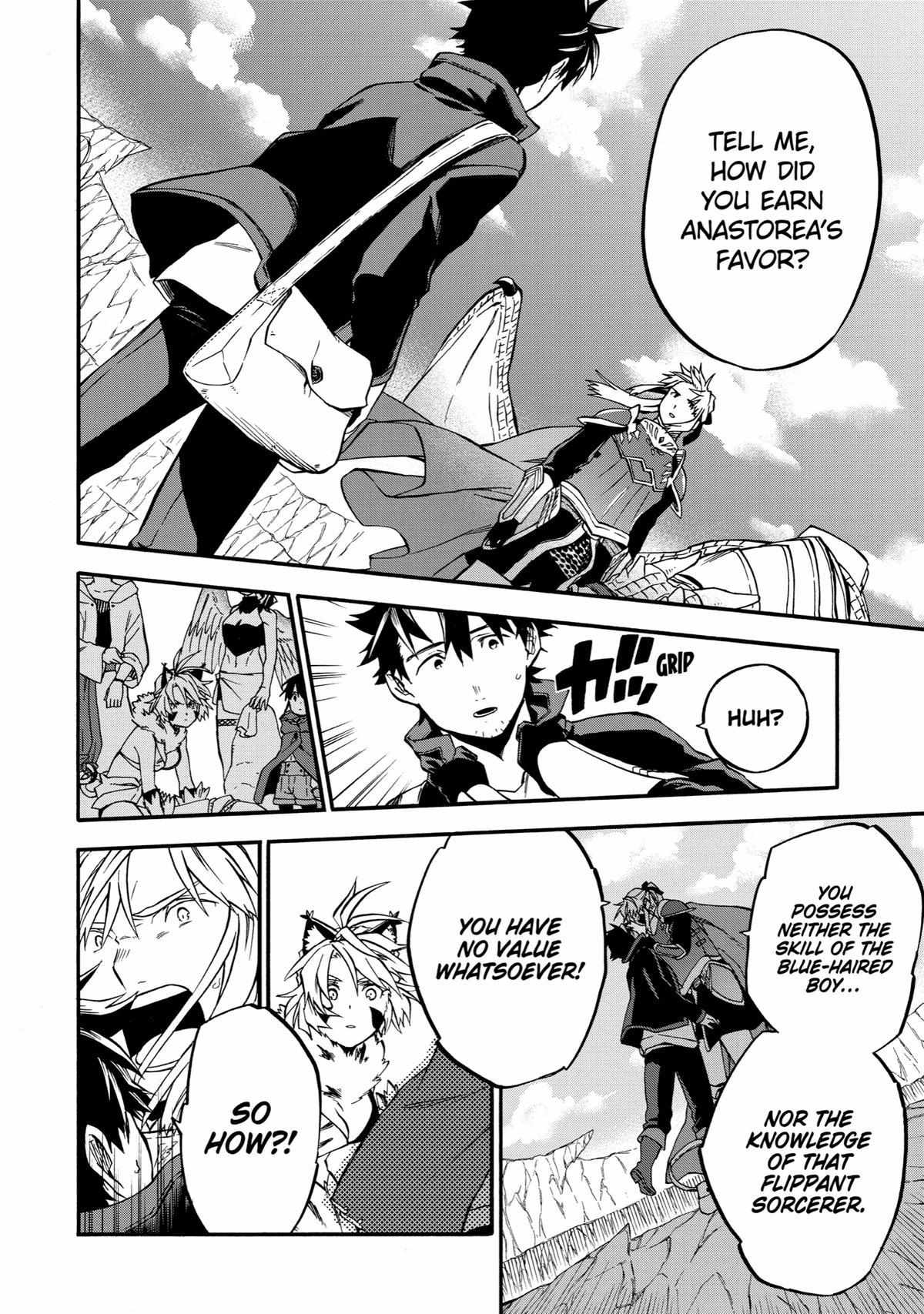Page 21 of Chapter 42