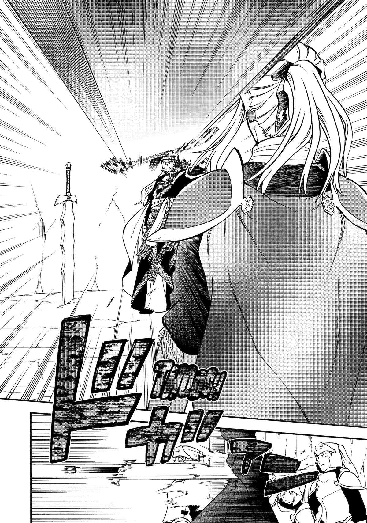 Page 24 of Chapter 44