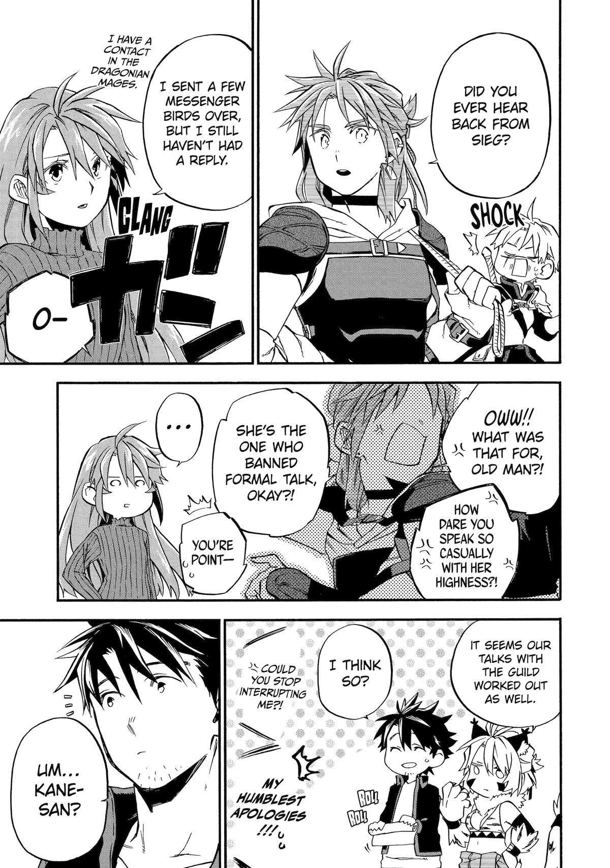 Page 24 of Chapter 47