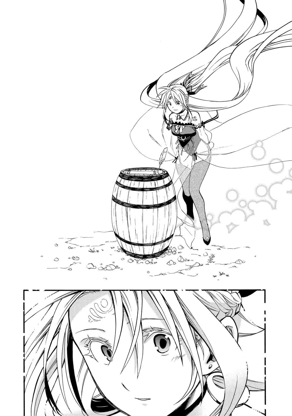 Page 33 of Chapter 47
